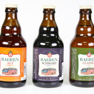 【ご当地ビール】100年前から続く伝統製法がおいしさのヒミツ！　盛岡『ベアレン』のスタンダード3種をお取り寄せ