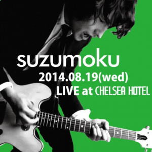 suzumoku、OTOTOY限定のライヴ音源3曲をリリース
