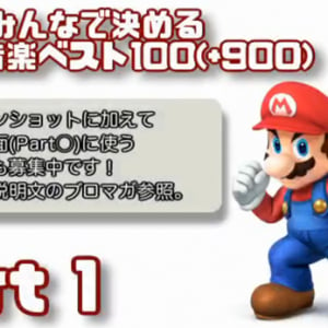 投票数4万越え！ 「みんなで決めるゲーム音楽」999位を動画で紹介