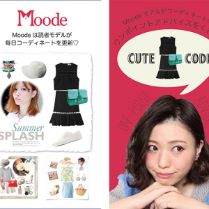 【Interview】『Moode』読者モデル120人によるコーディネート通販アプリ