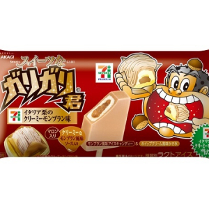 「ガリガリ君」にクリーミーモンブラン味が登場！そのプレミアムな味わいとは!?