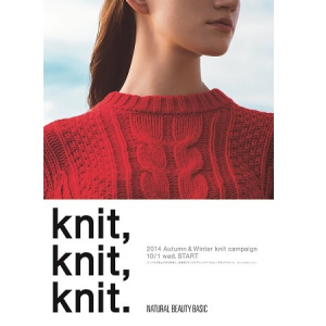 ニットのバリエが出揃った！NATURAL BEAUTY BASICの「knit,knit,knit.」キャンペーンに注目