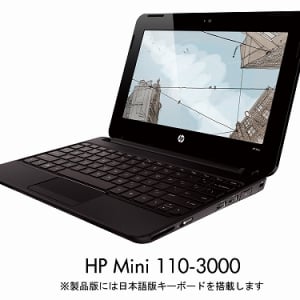 最新CPU搭載のミニノートPC『HP Mini 110-3000』発売へ