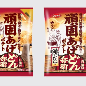 「頑固あげポテト」×「日清のどん兵衛」の純和風ポテトチップス登場!!