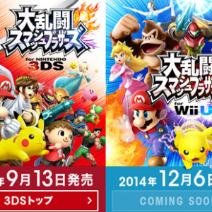 Wii U版「スマブラ」発売日は12月6日！ ゲーム連動型フィギュアも発売
