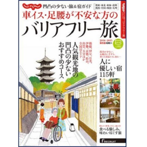 最近のシニア向け製品がすごい!!おじいちゃん、おばあちゃんの快適ライフのためにチェックしておきたい商品3選