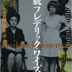 書くことに迷ったら「共感」について考えるようにしている−−−アノヒトの読書遍歴：大野更紗さん（後編）