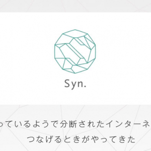 KDDI、スマホ時代の新ポータル「Syn.」構想発表　13メディアを横断