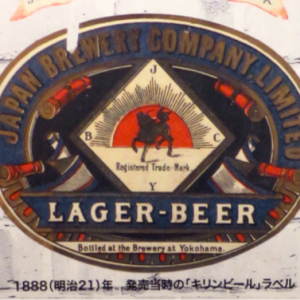 ビール発祥の地は横浜説と大阪説、どっちが本当？
