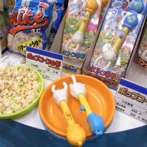 【東京おもちゃショー2010】『ポテチの手』に続いて“テンションアップシステム”搭載の『ポップコーンの手』が登場