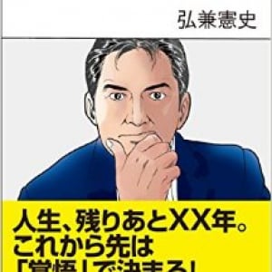 ジミー大西と稲葉浩志とブラッド・ピットは3人とも●●