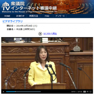 民主党・菊田真紀子衆院議員のSMバーは「口にするのも汚らわしいところ」発言に　「差別」「ヘイトスピーチ」の声も