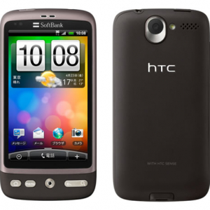 ソフトバンクのAndroidスマートフォン『HTC Desire』に新機種『HTC Desire SoftBank X06HTII』発売へ
