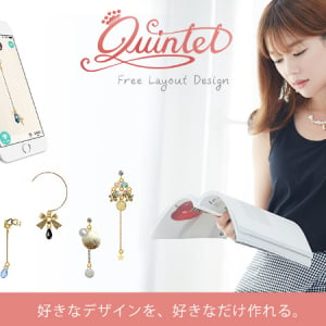 【Interview】世界で1つのアクセサリーが手に入るサービス「Quintet」とは？