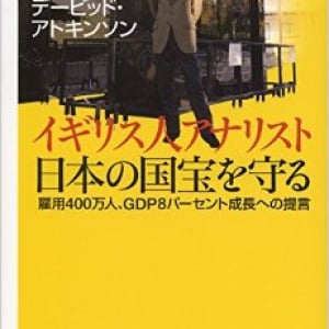 なぜ日本に来る外国人観光客はあまりお金を落とさないのか？