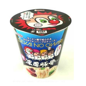 「SEKAI NO OWARI」プロデュースのカップ麺登場！ファミマ限定で発売