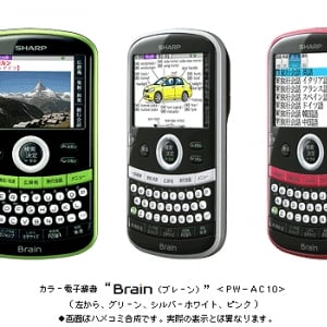 携帯電話のようなカラー電子辞書『Brain　PW-AC10』発売へ