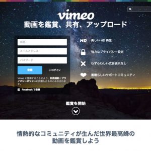 クリエイターに人気のVimeoが日本語対応　YouTubeを超えるか!?