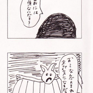 MA1LL「ぱとぴとぷとぺとぽ」 Vol. 30