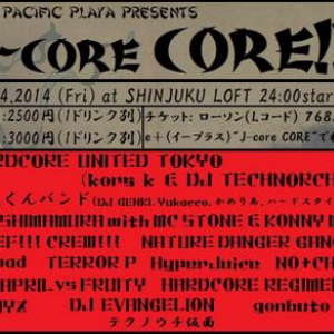 金曜深夜開催〈J-core CORE!!〉にNDG、LEF!!! CREW!!!ら出演