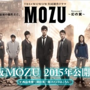 『MOZU』映画化決定！　西島秀俊「身の引き締まる思い」