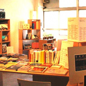 有名人の本棚をのぞいちゃおう！『本棚と私たち』立ち読み歓迎の展覧会が開催中