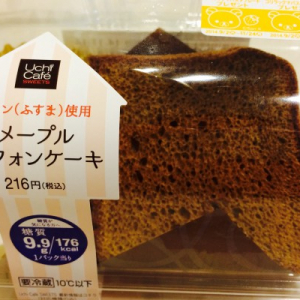 ローソンUchi Cafe’ SWEETS「メープルシフォンケーキ」はメープルの甘い香り広がるよ♪