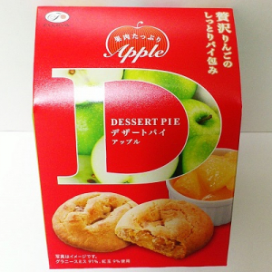 甘酸っぱいりんごがしっとり♪ たっぷり♪ 不二家「デザートパイ アップル」