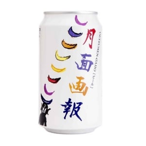 Amazonでしか手に入らない「月面画報」という名のオリジナルクラフトビール。その気になる味わいとは!?