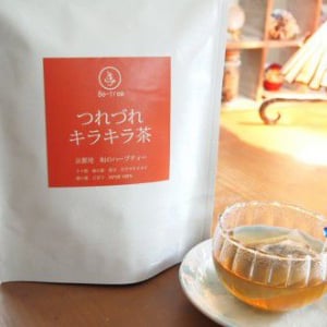 安心の国産原材料100％「つれづれキラキラ茶」が発売！