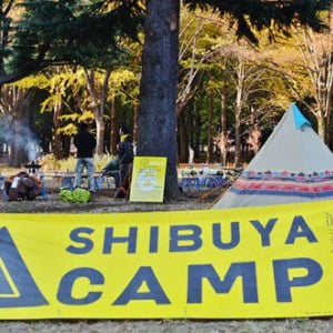 もしもの時どう動く？絵本で考える防災【SHIBUYA CAMP 2014】