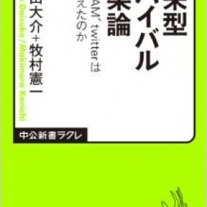 衰退したように見える音楽・ゲーム……コンテンツの「共有」が、状況を変える？