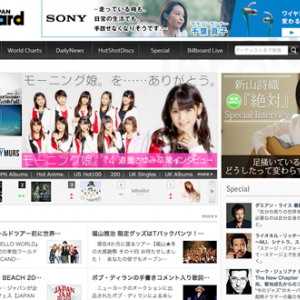 ガジェ通日誌：「新規ニュース配信：Billboard JAPAN」