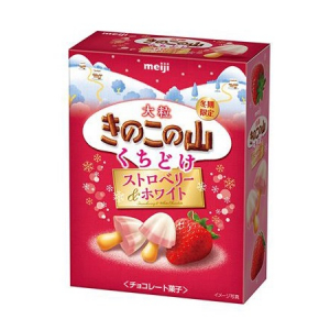 チョコの口どけ感がアップ！「大粒きのこの山」「大粒たけのこの里」の新フレーバーは苺×ホワイトチョコ