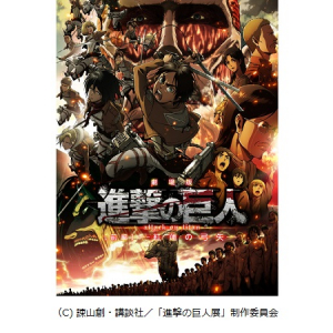 上野マルイ×進撃の巨人展！店頭に“超大型巨人”が来襲!?