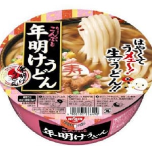 はやくてうメェ～!?日清の“ごんぶと”より縁起のよい具材たっぷりの「年明けうどん」登場