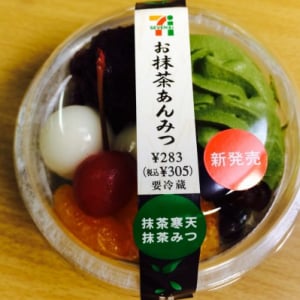 さっぱり食べたい冬の甘味♪セブン-イレブンの新商品「お抹茶あんみつ」は具だくさんでボリューム満点！