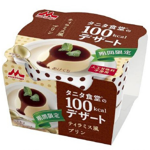 人気の「タニタ食堂の100kcalデザート」シリーズに、「ティラミス風プリン」が仲間入り！