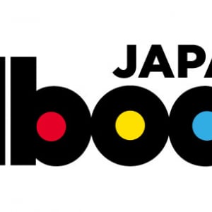 嵐「GUTS！」が4年振り首位、アルバムチャートは日米ともに「アナ雪」が制覇、Billboard JAPAN 年間チャート発表