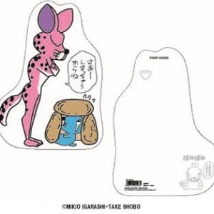 おとなのトラウマ「しまっちゃうおじさん」 先行発売の新グッズが登場！