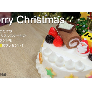 世界で1つ！「Hameeストラップヤ」“食べられない”クリスマスケーキをプレゼント!?