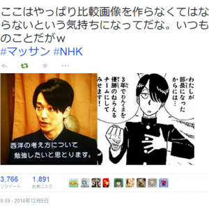 NHK朝ドラ『マッサン』の鴨居英一郎が『究極超人あ〜る』のR･田中一郎に似ている