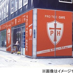 男の夕涼みに“洗髪カフェ”!?　『PRO TEC HEAD』×『R25cafe』銀座で期間限定オープン