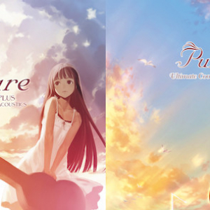 Suaraも参加の『Pure』2作をDSD配信! アクアプラスの名曲をジャズ&アコースティックで