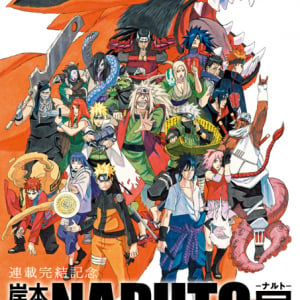 NARUTO歴代キャラ集合イラスト公開！ 「NARUTO展」公式サイト本格始動