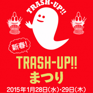 〈新春！TRASH-UP!!まつり〉2Days開催! 3776、星野みちる、ベルハー、ゆるめるモ!ら出演