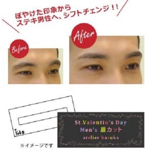 バレンタインのプレゼントに“眉カット”!? “劇的ビフォーアフター”で周りの男性をステキに！