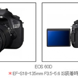 バリアングル液晶モニタを搭載したキヤノンのデジタル一眼レフ『EOS 60D』