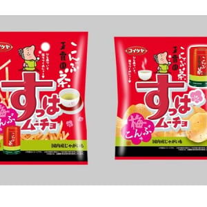 「玉露園 こんぶ茶」×「すっぱムーチョ」のコラボ商品。2015年1月から店頭にお目見えに！