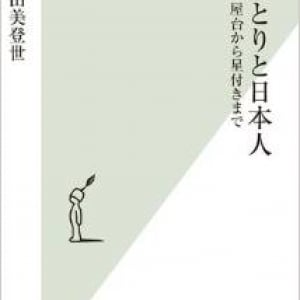 ワイン＆間接照明＆ジャズで演出　オシャレなやきとり屋が増殖中